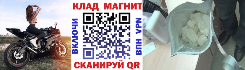 Что такое Камышин Галлюциногенные грибы  СК  МЕФ  МАРИХУАНА  COCAIN  ГАШ 