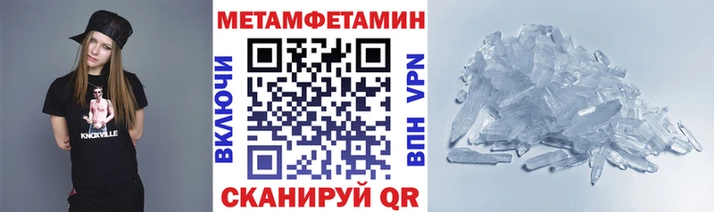 наркошоп  Камышин  АМФ Premium 