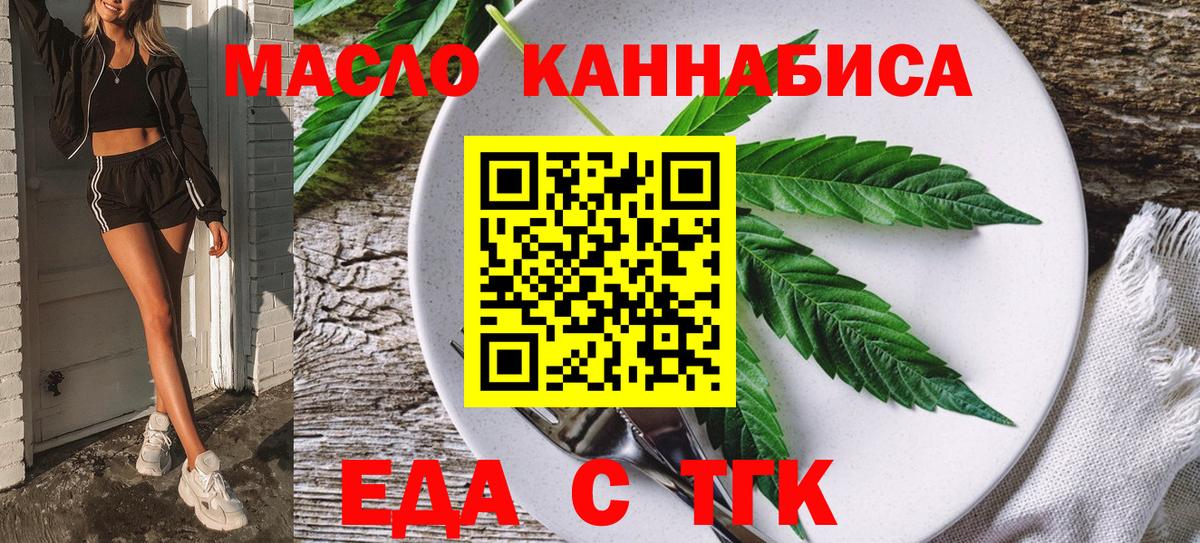 COCAIN Камышин