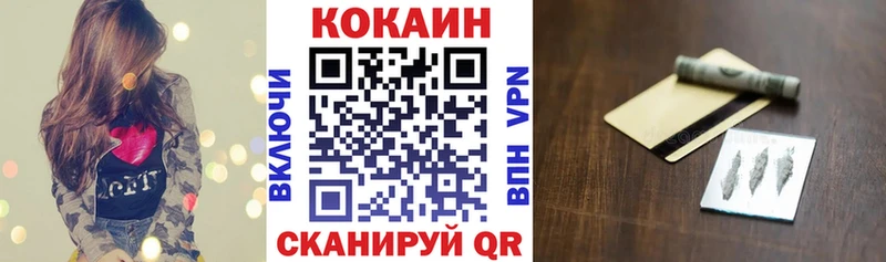 КОКАИН 98%  Камышин 