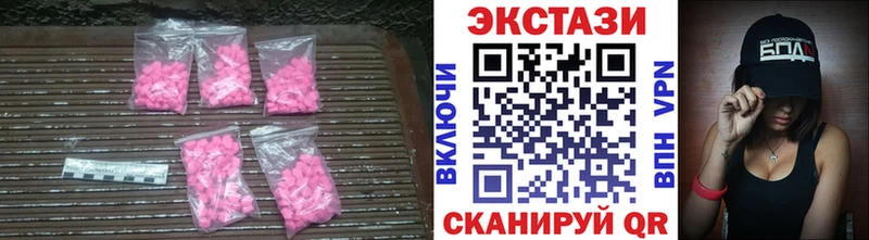 даркнет какой сайт MEGA маркетплейс Камышин где купить Ecstasy Punisher