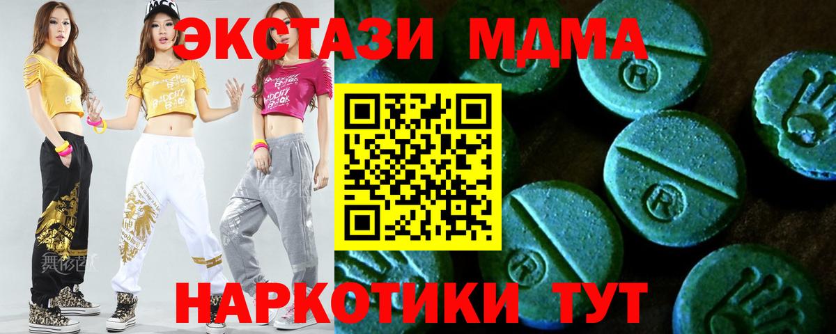 ЭКСТАЗИ  Ecstasy VHQ  Вход с VPN  Камышин  Ecstasy Punisher 