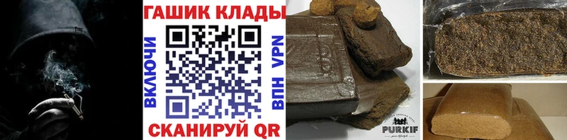 ГАШ Cannabis Камышин