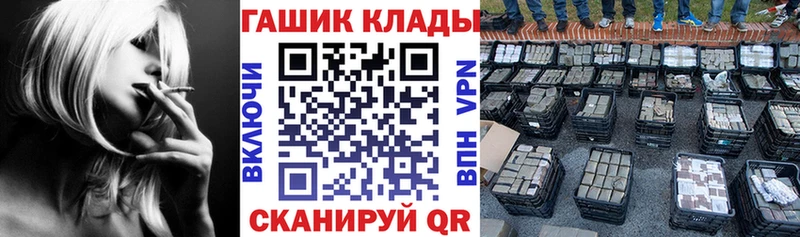 ГАШ индика сатива  где купить   Камышин 