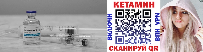 Кетамин ketamine  продажа наркотиков  Камышин 