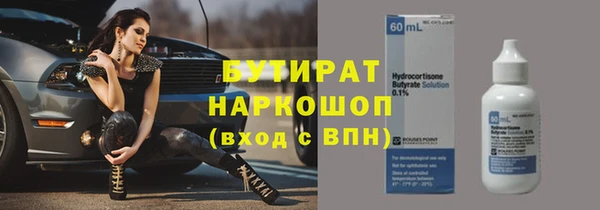 ПСИЛОЦИБИНОВЫЕ ГРИБЫ Алексеевка