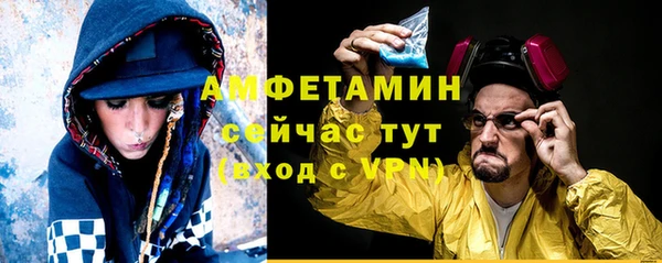 первитин Нязепетровск