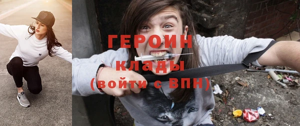 герыч Алексин