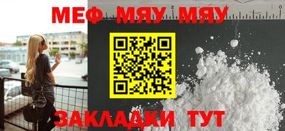 амфетамин Волжск