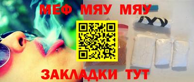 трава Волжский