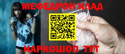 амфетамин Волжск
