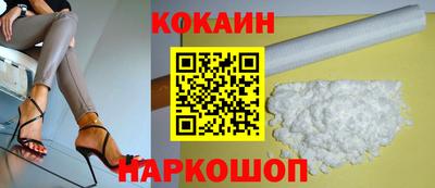 мефедрон Волгодонск