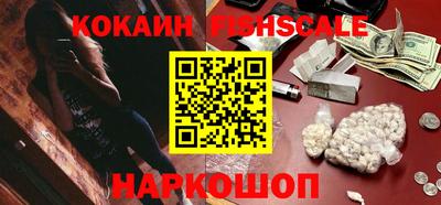 MESCALINE Кандалакша