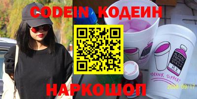 мефедрон Волгодонск
