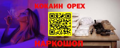 амфетамин Волжск