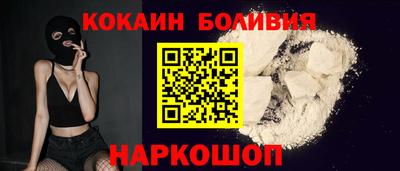 мефедрон Волгодонск