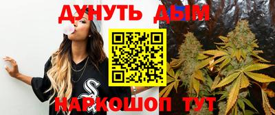 мефедрон Волгодонск