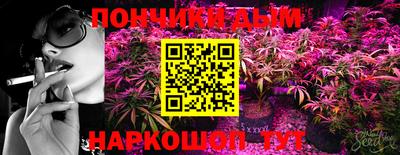 мефедрон Волгодонск