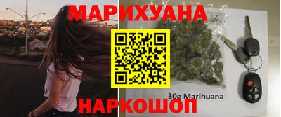 трава Волжский