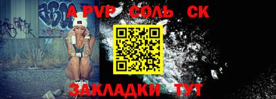 амфетамин Волжск