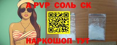 мефедрон Волгодонск