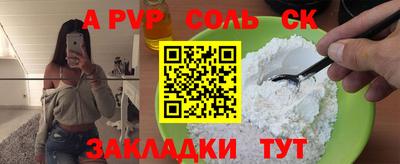 амфетамин Волжск