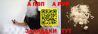 мефедрон Волгодонск