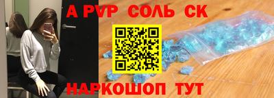 трава Волжский