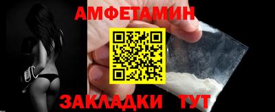 мдма Камышлов