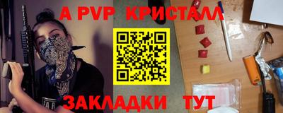 трава Волжский