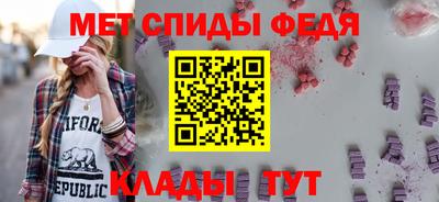 амфетамин Волжск