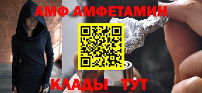 амфетамин Волжск