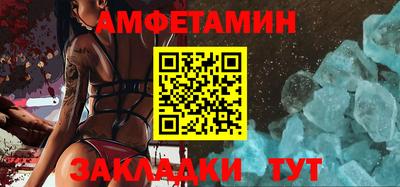 амфетамин Волжск