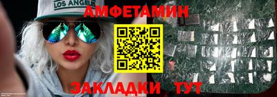 трава Волжский