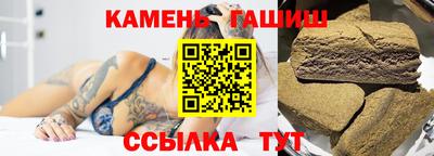 мефедрон Волгодонск