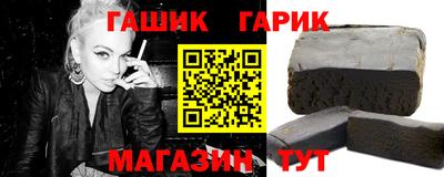 мефедрон Волгодонск