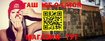 трава Волжский