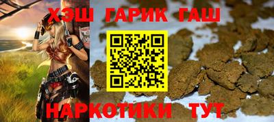 мефедрон Волгодонск
