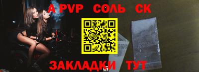 амфетамин Волжск