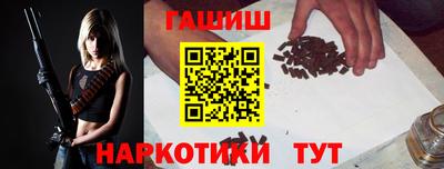 мефедрон Волгодонск