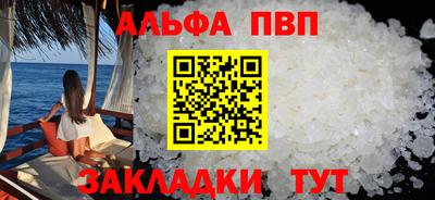 трава Волжский