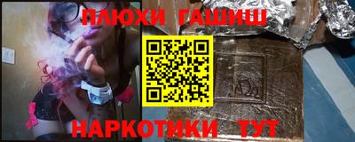 мефедрон Волгодонск