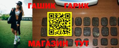 трава Волжский