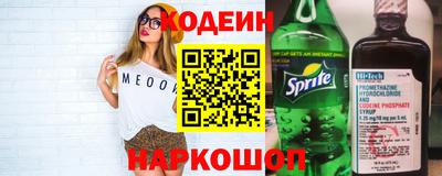 амфетамин Волжск