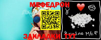 трава Волжский