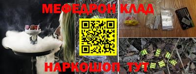 амфетамин Волжск