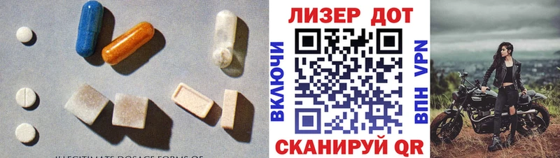 Лсд 25 экстази кислота  Камышин 