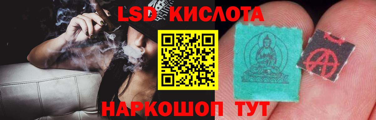 ЛСД экстази  Вход с VPN  Камышин  ЛСД экстази кислота  MEGA сайт  ЛСД экстази ecstasy 