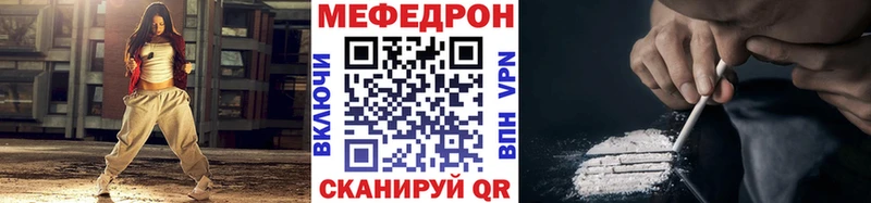 ссылка на мегу tor shop наркотические препараты Меф mephedrone закладки Камышин