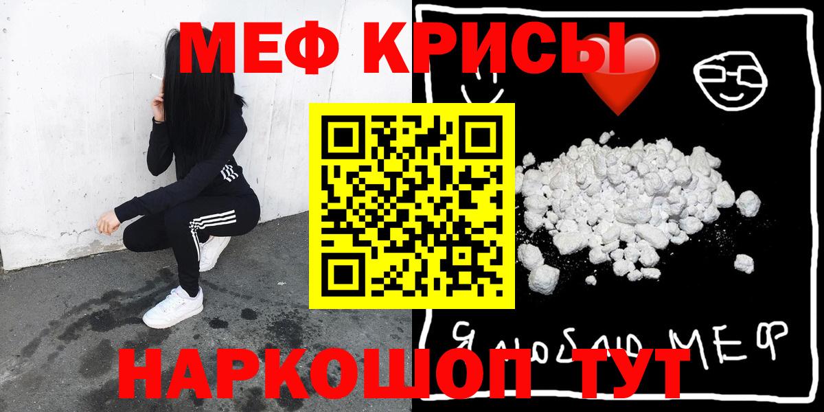 Камышин  МЕФ  Вход с VPN  МЕФ  МЯУ-МЯУ VHQ 